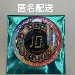 アイナナ アイドリッシュセブン 10周年 ピールオフ 缶バッジ