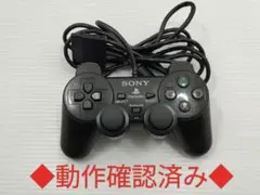 【即日匿名配送】ps2 コントローラー デュアルショック2 クリアブラック