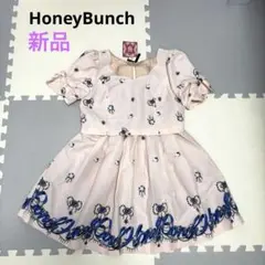 【新品】HoneyBunch ハニーバンチ　ハローキティ　ワンピース