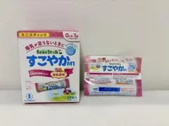 新品未使用 BeanStalk すこやかM1 10本入り
