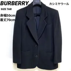 【90S】BURBERRY カシミヤ ウール ジャケット コート