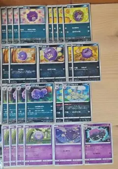 y86 ドガース マタドガス 進化ライン ポケモンカード ポケカ