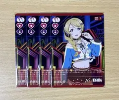 ラブライブ μ's ラブカ 絢瀬絵里