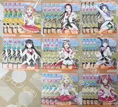 ラブライブ！サンシャイン！！　ラブカ　NEXT STEP　N　4コン（花丸なし）