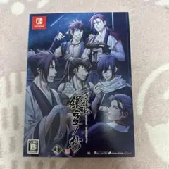 お値下げ　薄桜鬼　銀星ノ抄　Switch 限定版　未開封