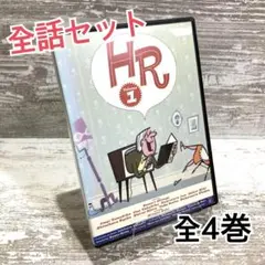 HR DVD 4巻セット 2025年最新】dvd hr 三谷幸喜の人気アイテム - メルカリ