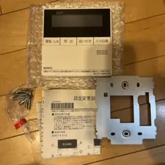 ノーリツ　台所リモコン　RC-D112ME-FCN