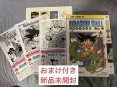 Item thumbnail for item b312ac5b-0686-4b6f-b3f0-9ec80a3d1b4f