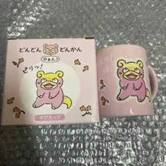 マグカップ どんどん どんかん やぁん？ ガラルヤドン