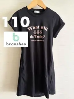 110サイズ 黒 半袖ワンピース 背中あき ブランシェス