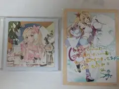 星川サラ アルバム