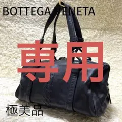 極美品 ボッテガヴェネタ ハンドバッグ ミニボストン イントレチャート ブラック