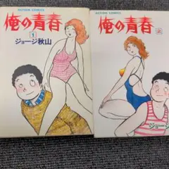2025年最新】花のよたろうの人気アイテム - メルカリ