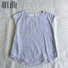 組曲 美品 ストライプ とろみ フレンチスリーブブラウス オフィスカジュアル