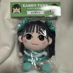 candy tune きゃんちゅー 3周年 ちびぬい 宮野静 2025年最新】宮野静 ちびぬいの人気アイテム - メルカリ