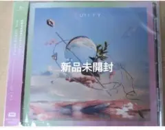 Mrs.Green Apple unity CD　新品未開封