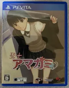 PSVITA エビコレ+ アマガミ