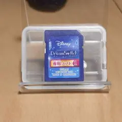 25081701 ドリームスイッチ 専用ソフト1