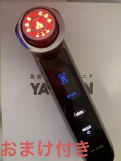 YA-MANヤーマン HRF-10T フォトプラス