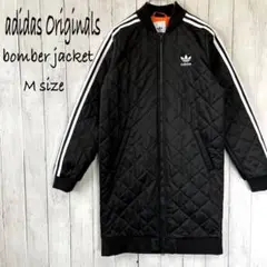 adidas originals ロングボンバージャケット