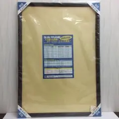 SUN FRAMEパネル B2 51.5×72.8cm ブラウン