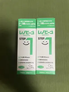 レノビーゴ ステップ1 泡タイプ