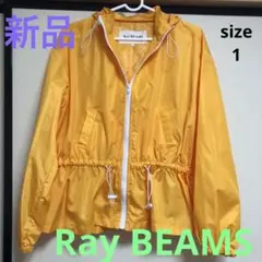 新品未使用★Ray BEAMS レイビームス サイズ1 ナイロンジャケット