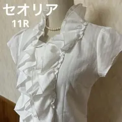 THEORIA フリルブラウス　　フレンチスリーブ　11R