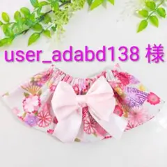 Item thumbnail for item 40e3904a-87a7-45b7-9f44-a25518833976