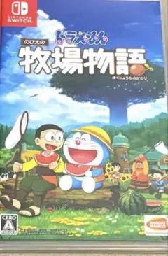 ドラえもん のび太の牧場物語 Nintendo Switch