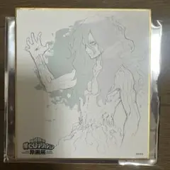 Item thumbnail for item 0e1c8e77-9641-4383-81b3-4c99d9a4c781