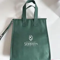 千疋屋 保冷バッグ クーラーバッグ トートバッグ サイズ小 新品 ショッパー袋付