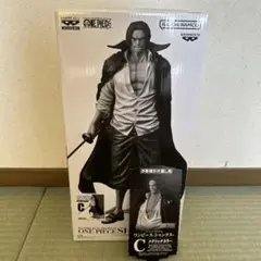 バンプレくじシャンクスC賞 半券付き