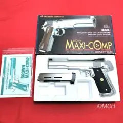 専用　MGC ブラウンマキシコンプ　固定スライド　ガスガン　オールシルバー MGC] ブラウン マキシコンポ オールシルバー 固定ガスガン (中古