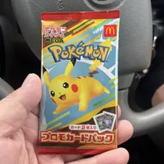 ポケモン プロモカードパック ピカチュウ