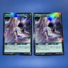 【ウルトラ】はじまりの星　遊戯王　ラッシュデュエル