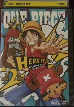 ONE PIECE ワンピース ヒーロー テレビスペシャル!