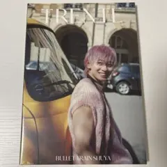 uno様 TRENTE 2冊セット
