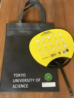 東京理科大 不織布トートバッグ うちわ