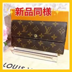 ルイヴィトン ポルトフォイユ サラ モノグラム 長財布 レディース 財布 2