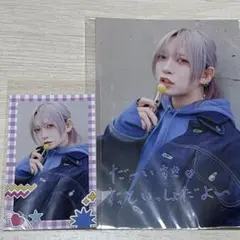 せーぶぽいんと あむ JUNONくじ