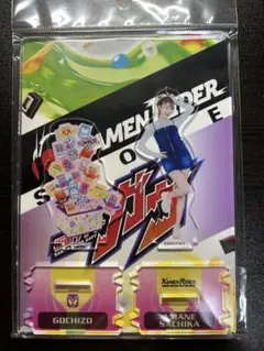 仮面ライダーガヴ ツインアクリルスタンド ゴチゾウ 甘根幸果 アクスタ
