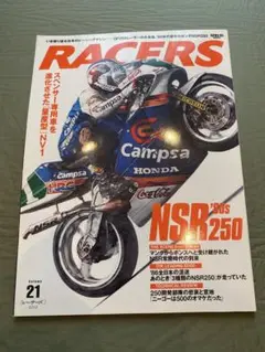 RACERS 21