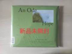 SEVENTEEN An Ode hope ver. 新品未開封