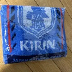 【新品送料込】KIRIN サッカー 記念品 タオル