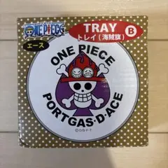 新品⭐︎ワンピース　トレイ海賊旗B エース