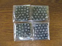 アルファベットビーズ　【平黒15】