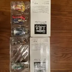 三国志フィギュア①、②