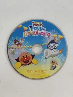 アンパンマン　ドロリンとバケ〜るカーニバル　DVD アニメ