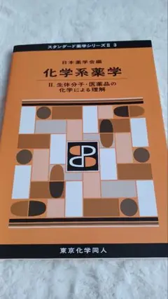 Item thumbnail for item bdfca8bd-e0bb-4d2e-916e-54896f209262